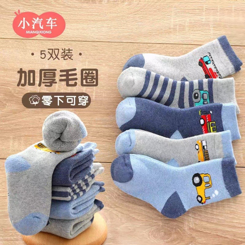 Winter Thickened Fleecelined Midcalf Socks for Kids Boys Gir