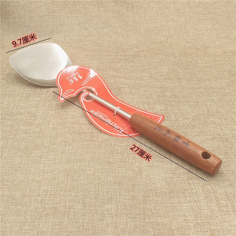 NonMagnetic Stainless Steel Spatula Ladle Wooden Handle Cook