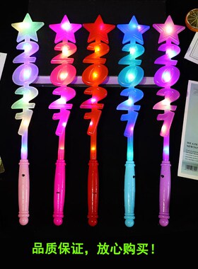 2025 Glowstick CattleYear Lightstick Christmas New Year Part