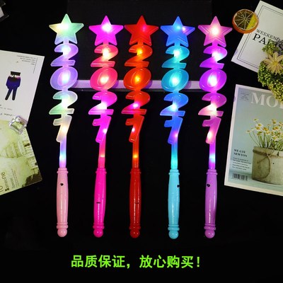 2025 Glowstick CattleYear Lightstick Christmas New Year Part