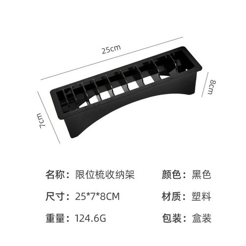 Hair Fiber Comb Storage Box 10card Holder Transparent Plasti