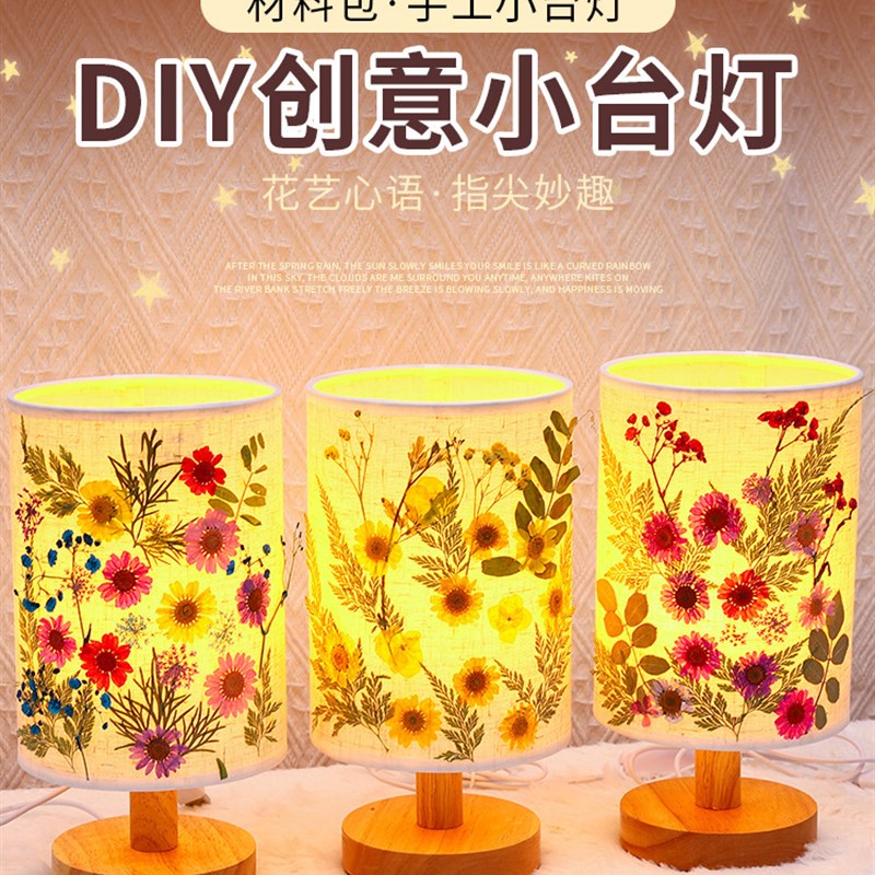1 Womens Day DIY Press Flower Lamp Kit2 38 Womens Day Salon