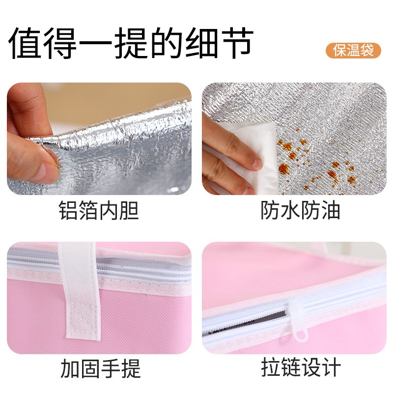 Insulated Handbag Nonwoven Bag Foil Takeout Bag Large Capaci