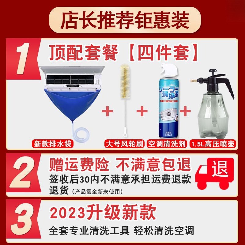 Complete Set of Air Conditioning Cleaning Tools Universal Wa