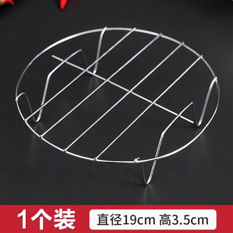 Stainless Steel Thickened Triangular Steamer Rack MultiFunct