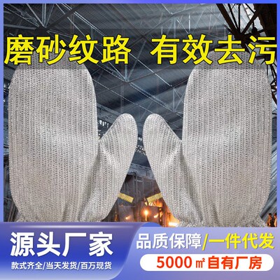 Steel Wire Gloves Antiscald Abrasionresistant Waterproof Dur
