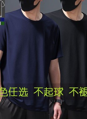 Summer Mesh Tee for Men Oversized QuickDry Breathable Sports