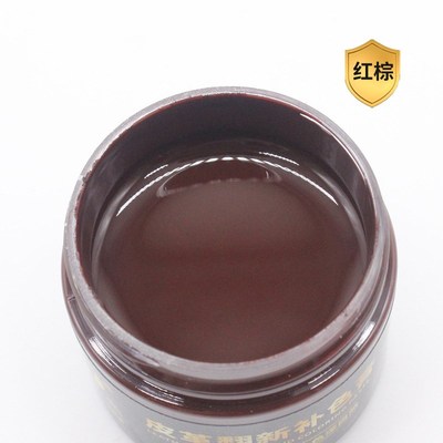 Easyclean Bright 30g Leather Color Restoration Cream Repair