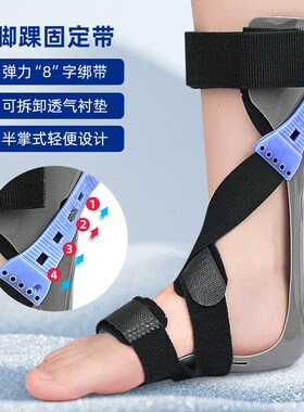 Ankle Stabilizer Ankle Protector Ankle Sprain Brace Can Wear