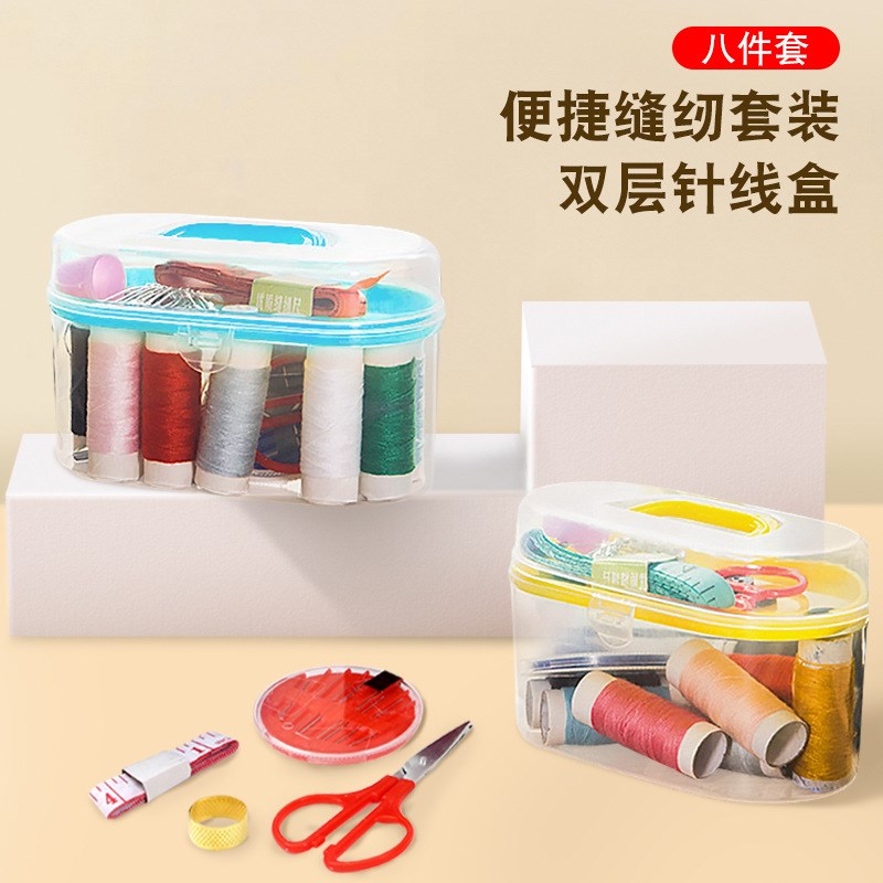 Portable Sewing Kit 10Piece Multipurpose Sewing Box Set