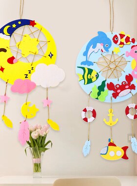 DIY Gifts NoSew Fish Net DreamcatcherDIY Gifts NoSew Fish Ne