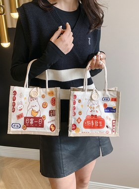 Highquality Cotton Linen Lunch BagHandbag Work Lunch Box Pea