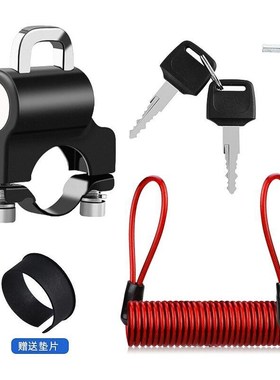 Helmet Lock Antitheft Fixed Multifunction for Ebike Scooter