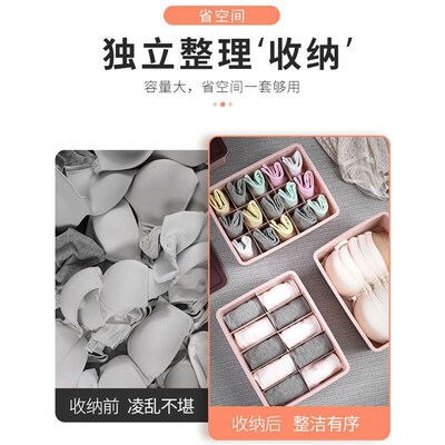 Folding Organizer Board for Clothing Bras Underwear Socks Wa