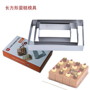 Steel DIY Color Stainless Rectangular 430 Cake Boxed Mold