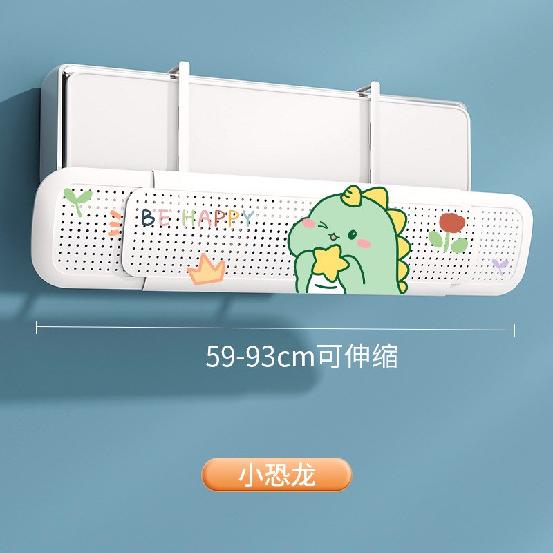 Air Conditioner Windshield Antidirect Blow Board Universal f