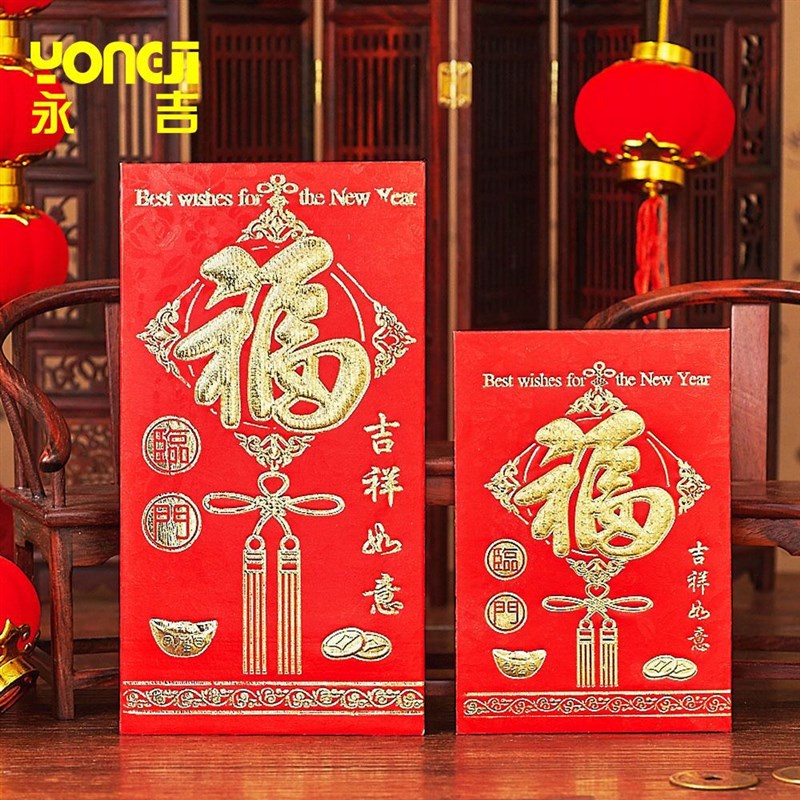 Small Sized 812cm 6Pack Wedding Red Envelopes Embossed GoldF