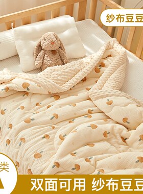 New Wrinkle Yarn Doudou Quilt Cotton Gauze Doudou Velvet Soo