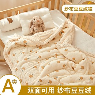 New Wrinkle Yarn Doudou Quilt Cotton Gauze Doudou Velvet Soo