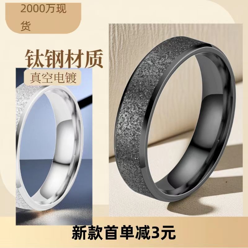 Stainless Steel Ring Women 6mm Wide Matte Titanium Steel Fin