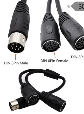 1 DIN 8Pin Connector Splitter 1 Male to 2 Female 8 Core Big