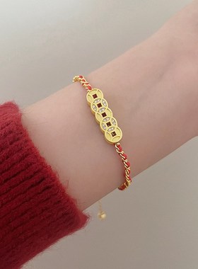 Designer Vintage FiveEmperor Copper Coin Red Bracelet for Wo