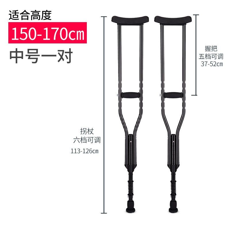 Aluminum Alloy Underarm Crutches AntiSlip Double Crutches Me