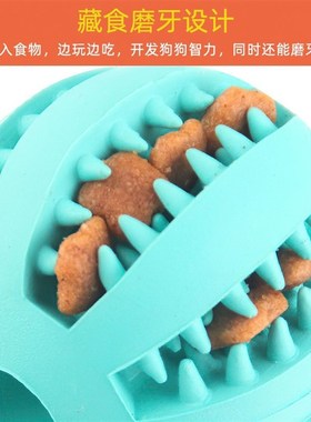 OutputPet Teething Ball Dog Food Leaking Ball Puzzle Enterta