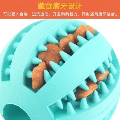 OutputPet Teething Ball Dog Food Leaking Ball Puzzle Enterta