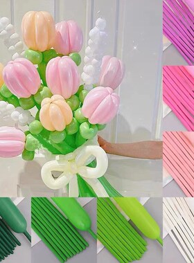 18g 260 Long Strip Balloons for Kids Creative Thick 100pcs i