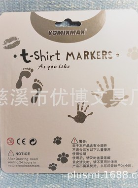 8PCS Nonironing Fabric Pen Kite Fan Pen Graffiti Coloring 8P