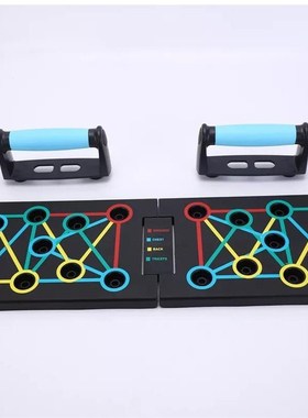 Multifunctional Foldable Pushup Board Portable Chest Abdomin