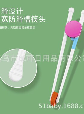 Training Chopsticks for Toddlers NonSlip Home UseBaby Learni