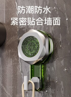 Rotating Suction Cup Hook Strong Vacuum No Drill Bathroom Ki