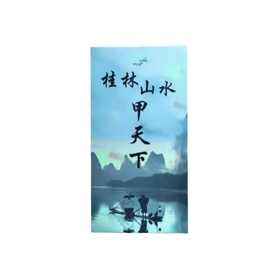 Guilin Memorial Foldable Accordion Page Blank Tourist Attrac