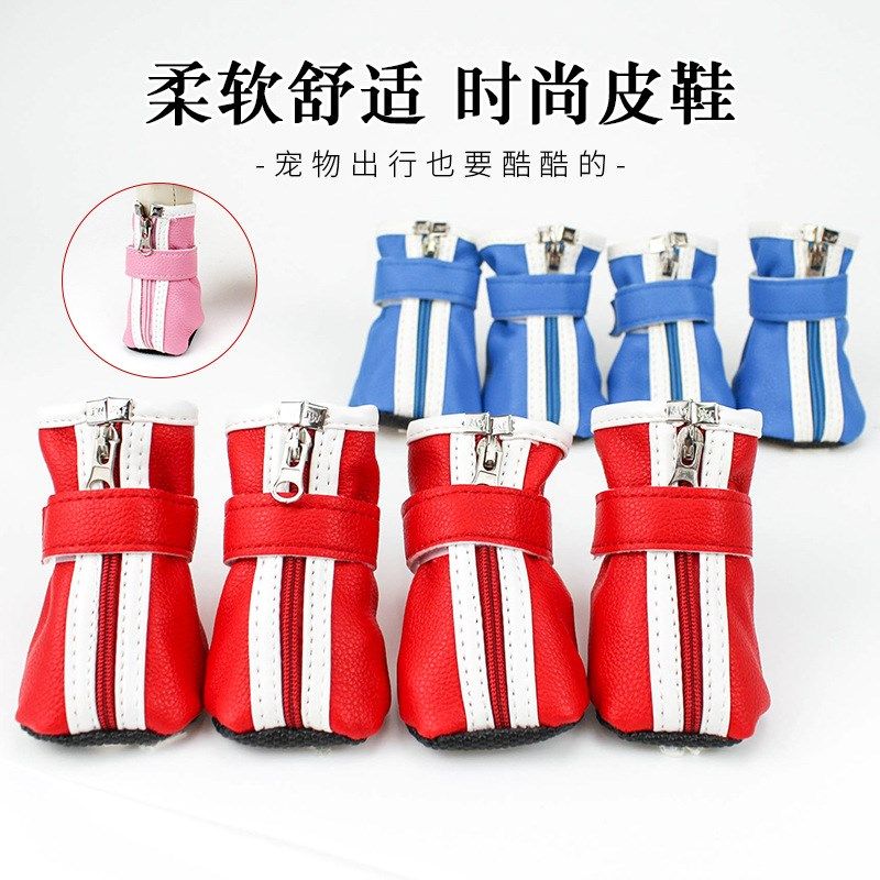 Dog Balloon Shoe Covers AntiDirty 4Pack for Teddy shoes Smal