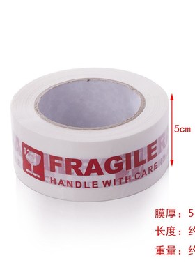 FRAGILE Printed Packaging Tape 100m Caution Tape for Fragile