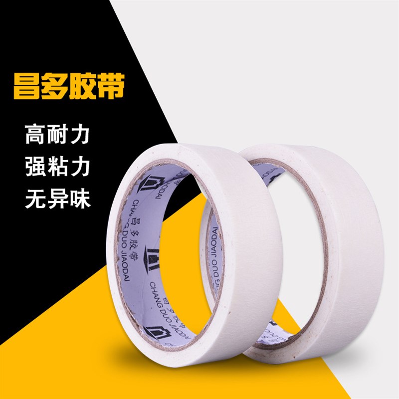 High Viscosity Masking Tape Decorative Tape 12345CM x 50M