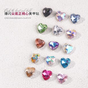 6mm Small Peach Heart Diamond Colorful Pointedbottom Love Va