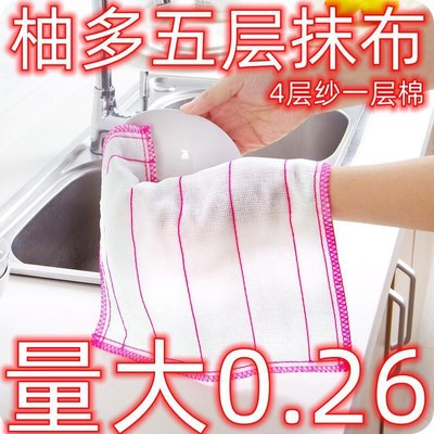 Kitchen Cleaning Cloths NonStick Oil WaterAbsorbent MultiPur