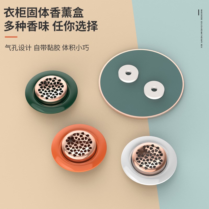 Wall Mounted Solid Air Freshener Bedroom Toilet Bathroom Deo