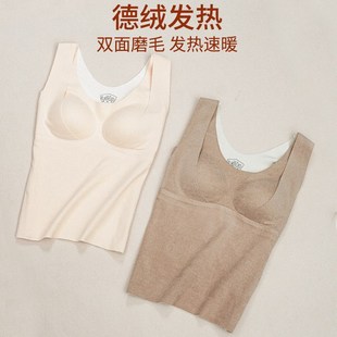 Warm German Velvet Vest Large Size Womens Innerwear Plus Vel