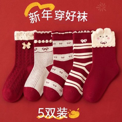 Kids Winter Red Socks Cute Midcalf Socks for Boys Girls Year