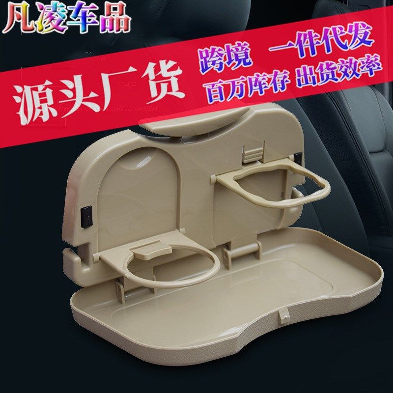 Multifunctional Foldable Car Dining Table Backseat Tray Drin