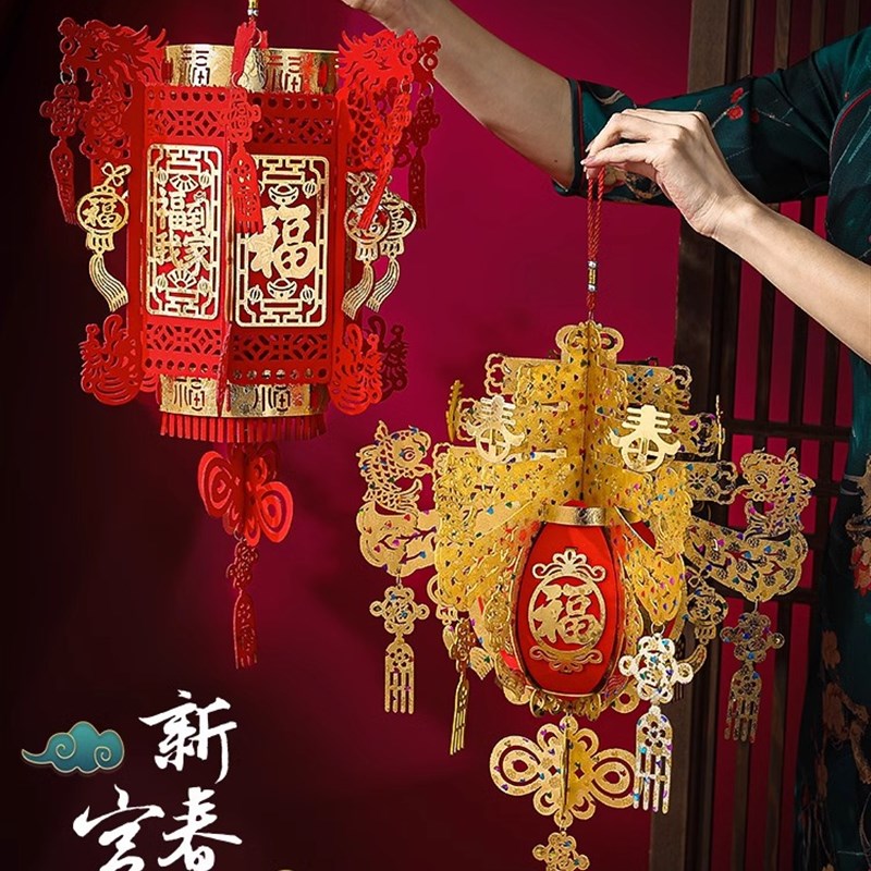Red Lantern 2025 Dragon Year Decoration Chinese Style Pendan
