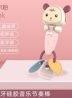 Baby Toys 36 Months Rattle Teether 1YearOld Infant Education