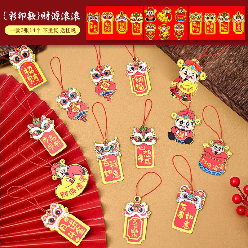 2025 Snake Year Spring Festival Money Tree Green Plant Small