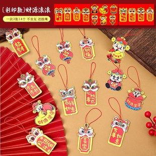 2025 Snake Year Spring Festival Money Tree Green Plant Small