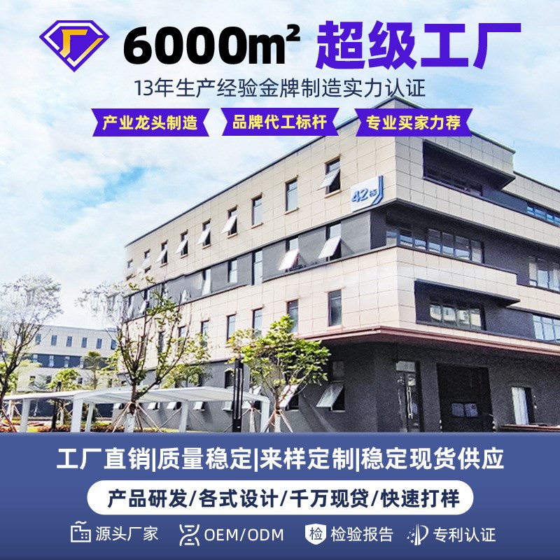 Bofei Twocolor Shampoo Brush Head Massager Shampooing Tool H