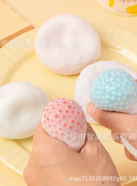 Icy Skin Handmade Sphere Pinch UltraThin MilkFlavored Pearl